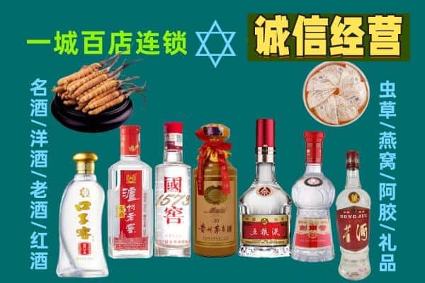 七星关区回收五粮液酒瓶