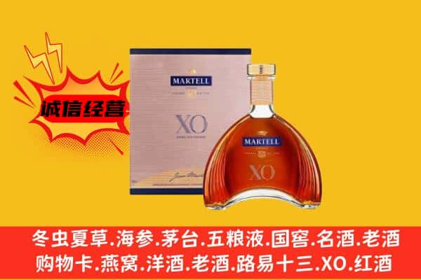 七星关区上门回收马爹利价格