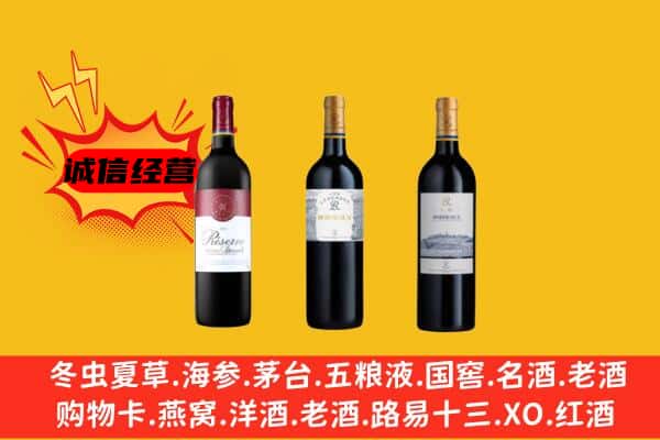 七星关区上门回收拉菲价格