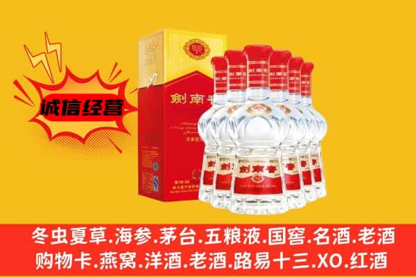 七星关区上门回收水晶剑价格