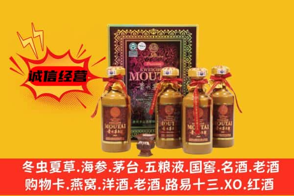 七星关区名酒回收50年茅台酒.jpg