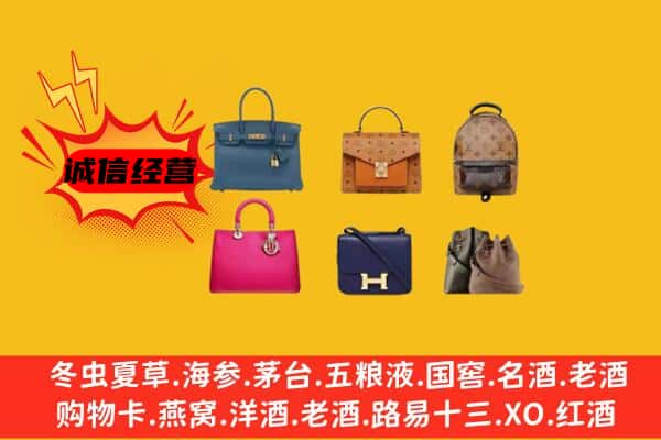 七星关区回收名包