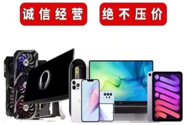 七星关区回收音响